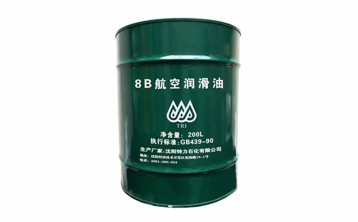 全合成8號(hào)航空潤(rùn)滑油有哪些優(yōu)勢(shì)